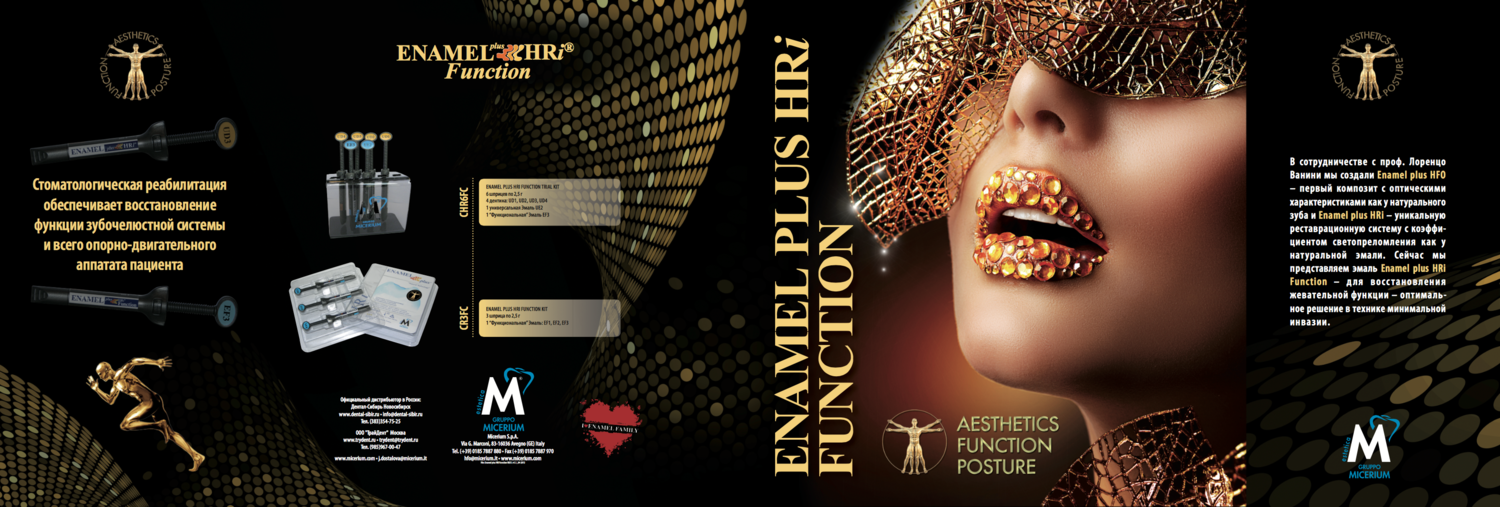 <span style="font-weight: bold;">малоинвазивные реставрации </span>